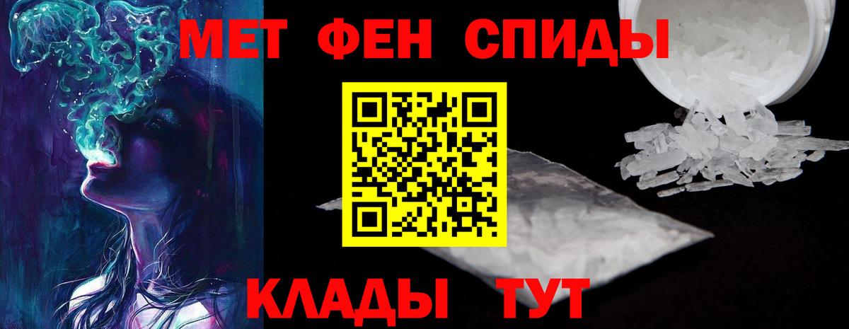 Амфетамин  Amphetamine Premium  Вход с VPN  Малоярославец 