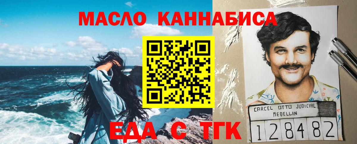 Canna-Cookies конопля Малоярославец