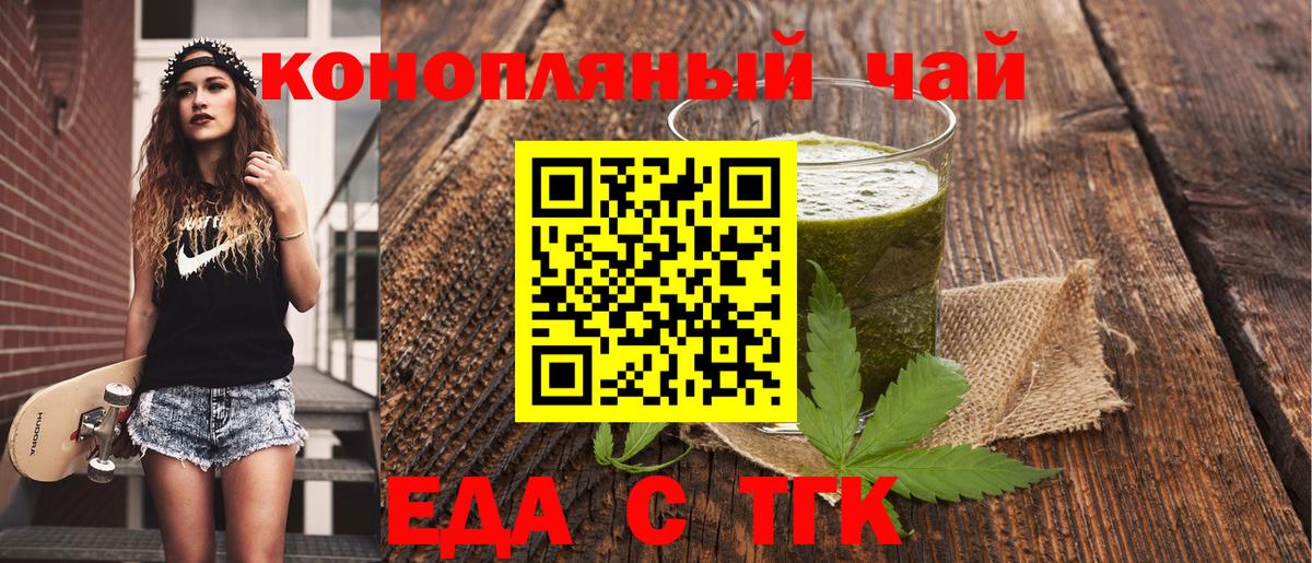 Малоярославец  Canna-Cookies марихуана  Вход с VPN 