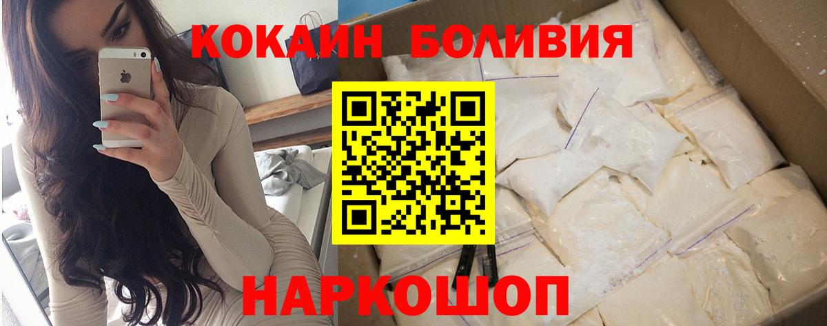 Кокаин 98%  КОКАИН 99%  Вход с VPN  Малоярославец 