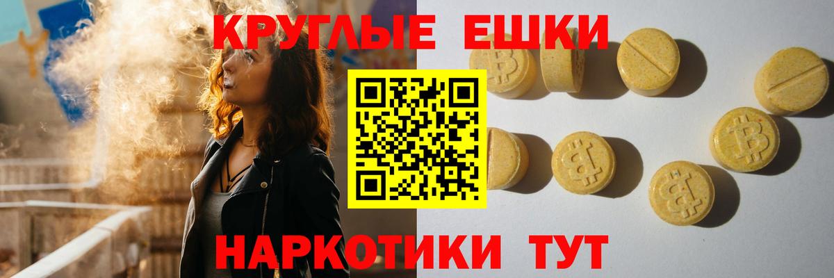 ЭКСТАЗИ бентли Малоярославец