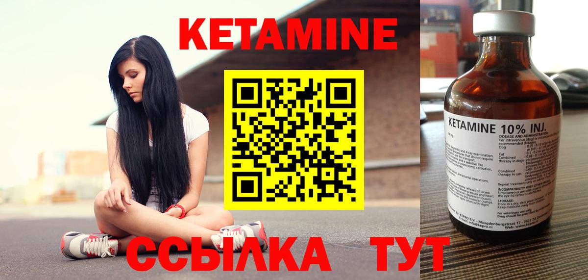 shop наркотические препараты  КЕТАМИН VHQ  Вход с VPN  Кетамин VHQ  Малоярославец 