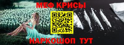тгк Гусиноозёрск