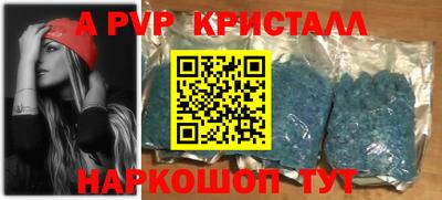 тгк Гусиноозёрск