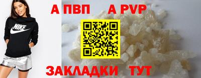 тгк Гусиноозёрск