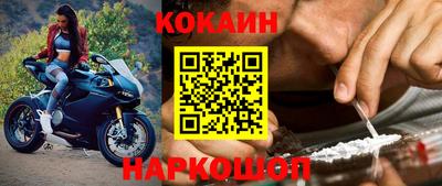 мяу мяу кристалл Гусев