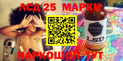 тгк Гусиноозёрск