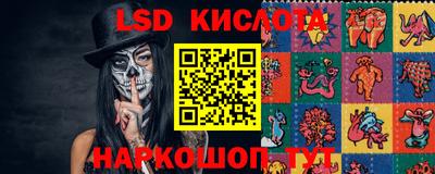 мяу мяу кристалл Гусев