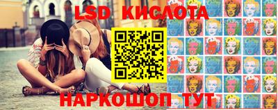 мяу мяу кристалл Гусев