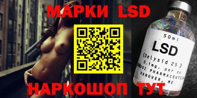 тгк Гусиноозёрск