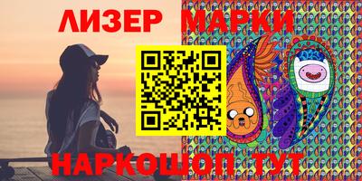 мяу мяу кристалл Гусев