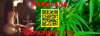 тгк Гусиноозёрск