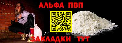 тгк Гусиноозёрск