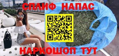 мяу мяу кристалл Гусев