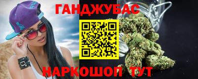 мяу мяу кристалл Гусев