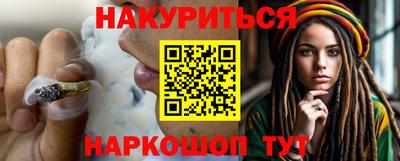 мяу мяу кристалл Гусев