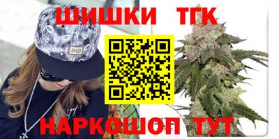 мяу мяу кристалл Гусев