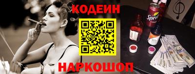 тгк Гусиноозёрск