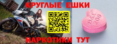 мяу мяу кристалл Гусев