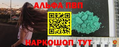 тгк Гусиноозёрск
