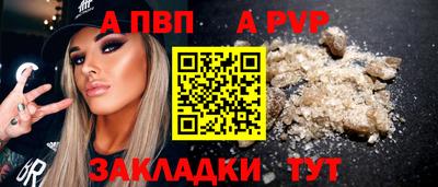 мяу мяу кристалл Гусев