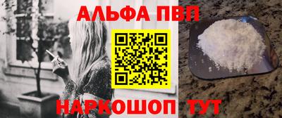 apvp Гусь-Хрустальный