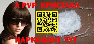 мяу мяу кристалл Гусев