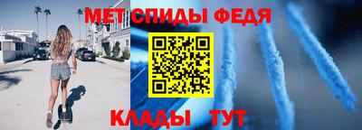 мяу мяу кристалл Гусев