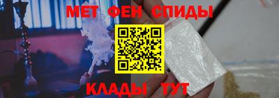 тгк Гусиноозёрск
