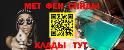 тгк Гусиноозёрск