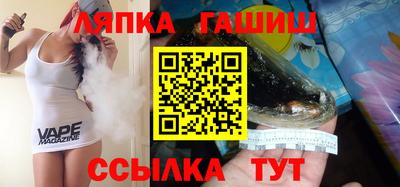 мяу мяу кристалл Гусев