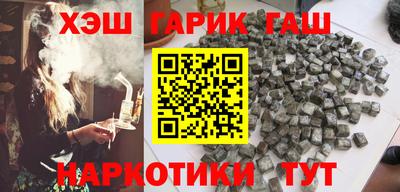 мяу мяу кристалл Гусев