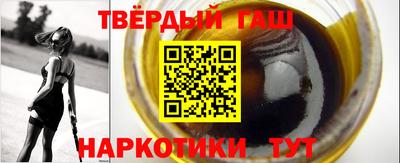 тгк Гусиноозёрск