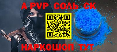 тгк Гусиноозёрск