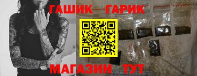 apvp Гусь-Хрустальный