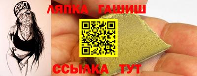 apvp Гусь-Хрустальный