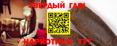 тгк Гусиноозёрск