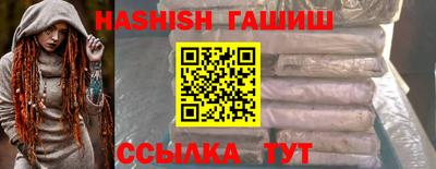 тгк Гусиноозёрск