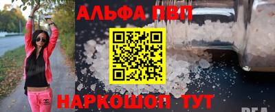apvp Гусь-Хрустальный