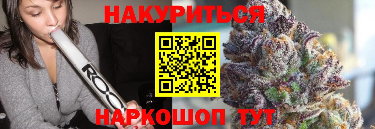 Конопля Amnesia  Вход с VPN  Малоярославец  Каннабис LSD WEED 